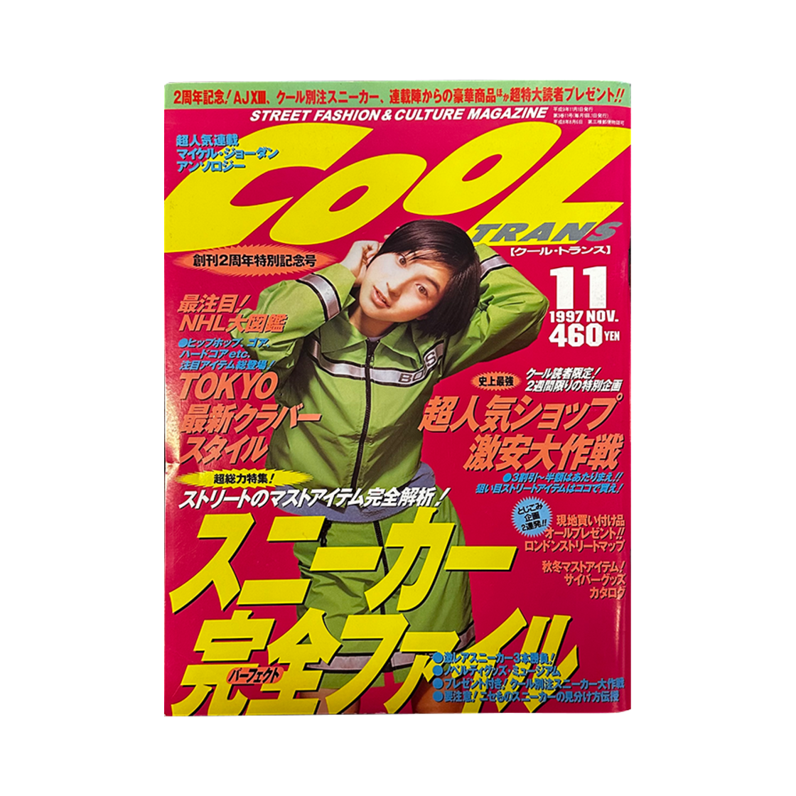 COOL MAGAZINE issue, NOV 1997 CHERRY DRIVER Cool Magazine issue, NOV 1997