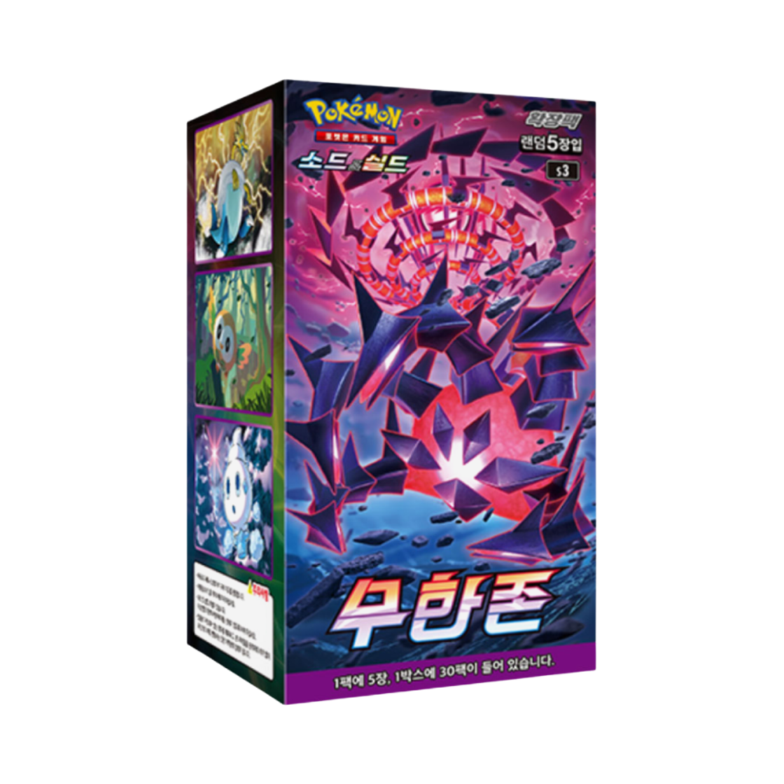 포켓몬 TCG 소드&실드 확장팩 무한존 박스 (30팩)(Pokemon TCG Sword & Shield Expansion Pack Infinity Zone Box (Pack of 30))
