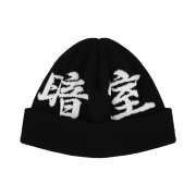 Darkr8m Studio Beanie Black