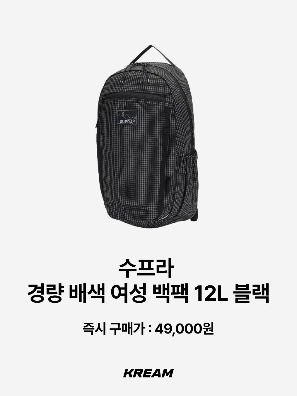 And Wander Sil Daypack Off White, Ticket To The Moon Mini Backpack 15L Royal Blue 착용 스타일 - 4