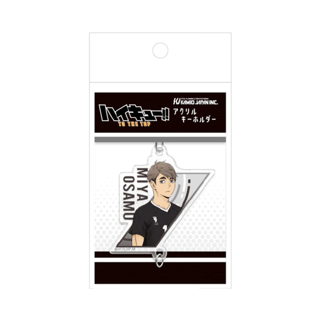 4550432032538 HAIKYU Connection Acrylic Keyring Osamu Miya