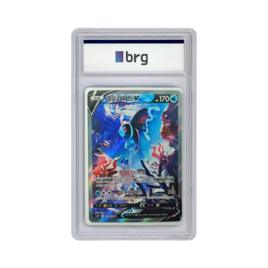 Pokemon Card Game Star Birth Special Art Lumineon V 2022 SR