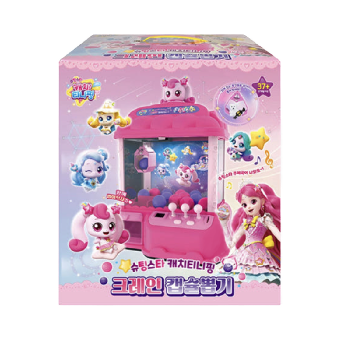 캐치! 티니핑 슈팅스타 크레인 캡슐 뽑기(Catch! Teenieping Shooting Star Crane Capsule Machine) - 1
