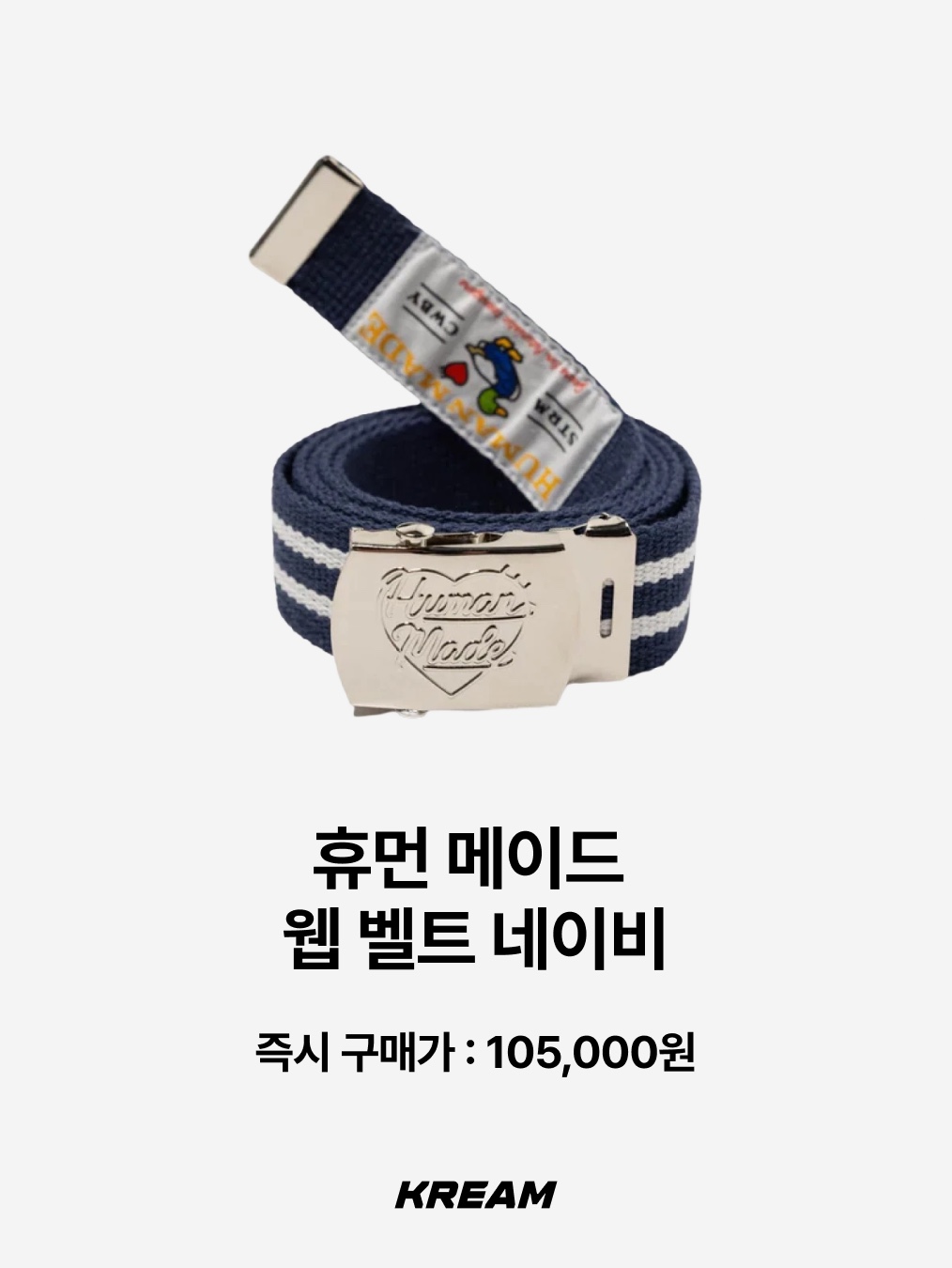 Stussy SS Link Cowboy Belt Black, Stussy 8 Ball Studded Belt Brown Suede 착용 스타일 - 10