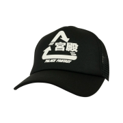 Palace x Sci-Fi Fantasy Tri 5-Panel Black - 25SS