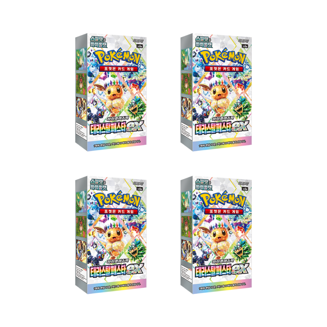 포켓몬 TCG 스칼렛 & 바이올렛 하이클래스팩 테라스탈 페스타 EX 4박스 (총 40팩)(Pokemon TCG Scarlet & Violet High Class Pack Terastal Festival EX 4 Boxes (Total Pack of 40)) - 1