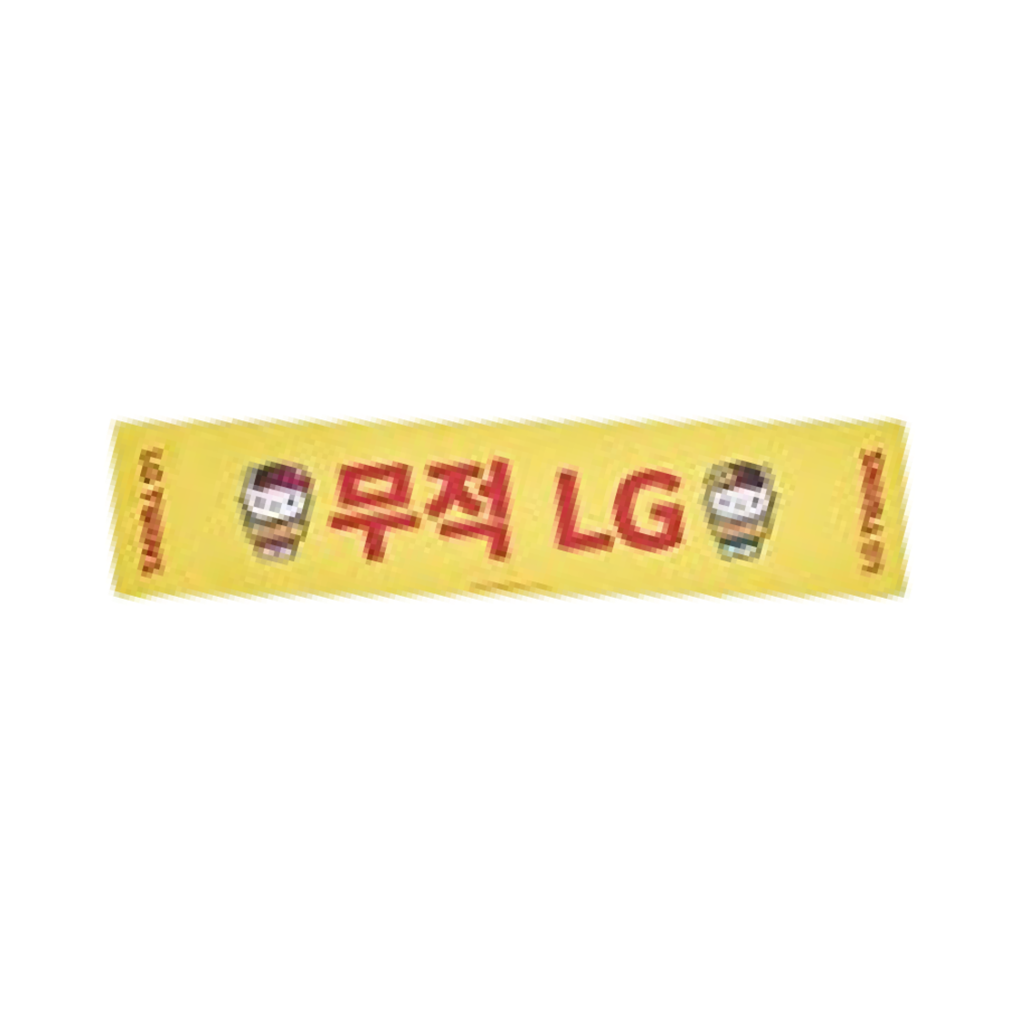 LG 트윈스 x 헬로 키티 캐릭터 응원 타월 옐로우(LG Twins x Hello Kitty Character Cheering Towel Yellow)