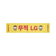 LG Twins x Hello Kitty Character Cheering Towel Yellow