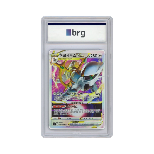 Pokemon Card Game Star Birth Full Art Arceus Vstar 2022 RRR