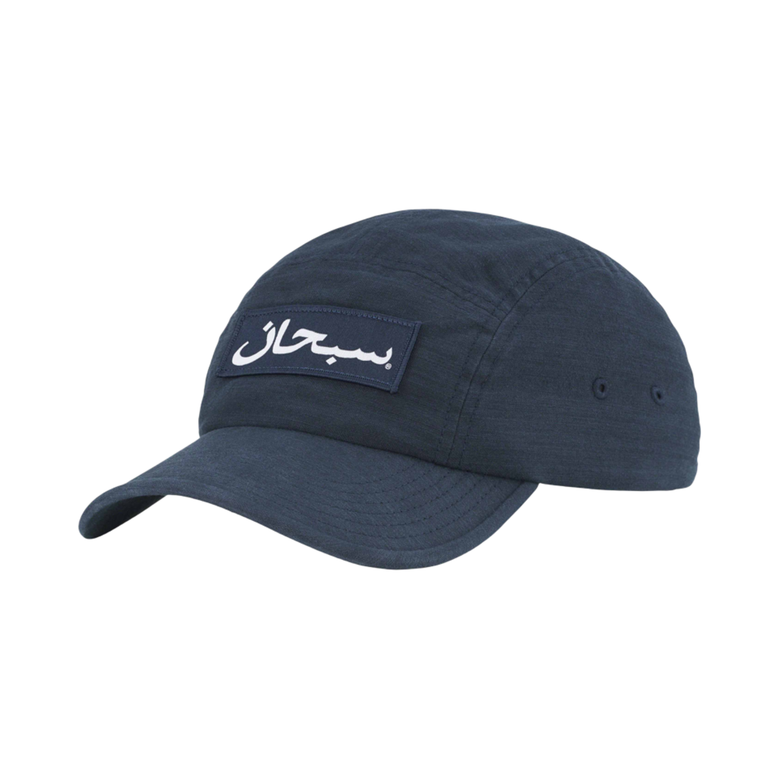 슈프림 아라빅 로고 캠프캡 네이비 - 23FW(Supreme Arabic Logo Camp Cap Navy - 23FW) - 1