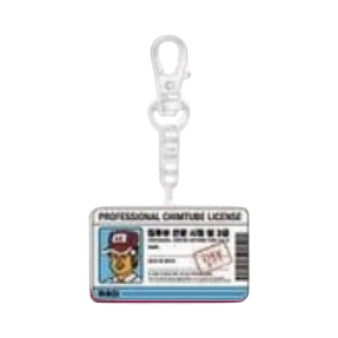 침착맨 전문 시청팀 아크릴 키링 블루(ChimChakMan Professional Chimtube Watching Team Acrylic Keyring Blue) - 1