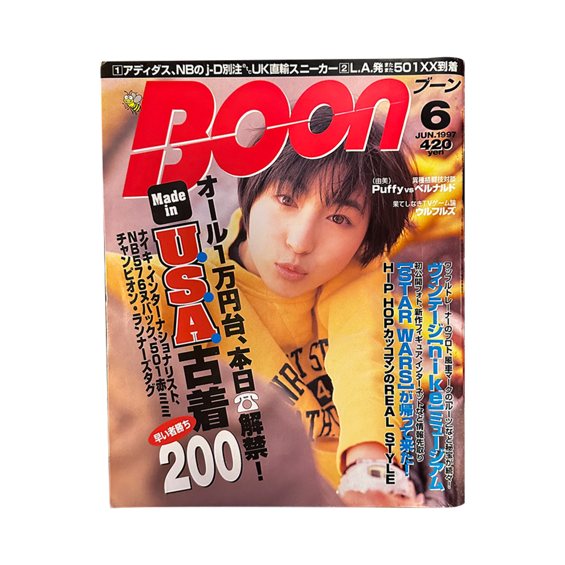 BOON MAGAZINE issue, JUN 1997 CHERRY DRIVER Boon Magazine issue, JUN 1997