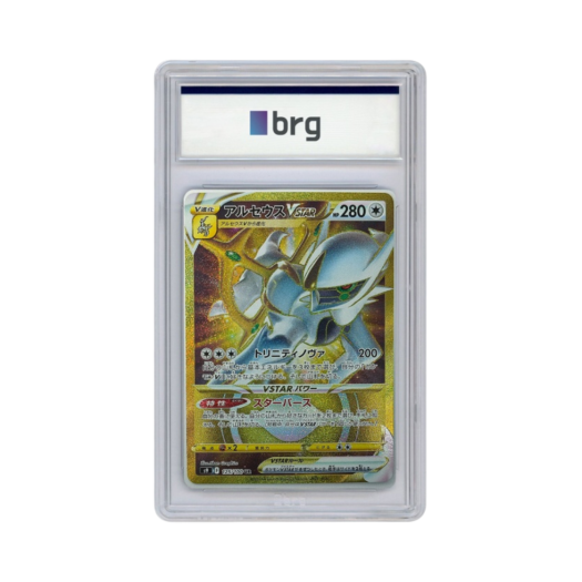 Pokemon Card Game Star Birth Full Art Arceus Vstar 2022 UR (Japanese Ver.)
