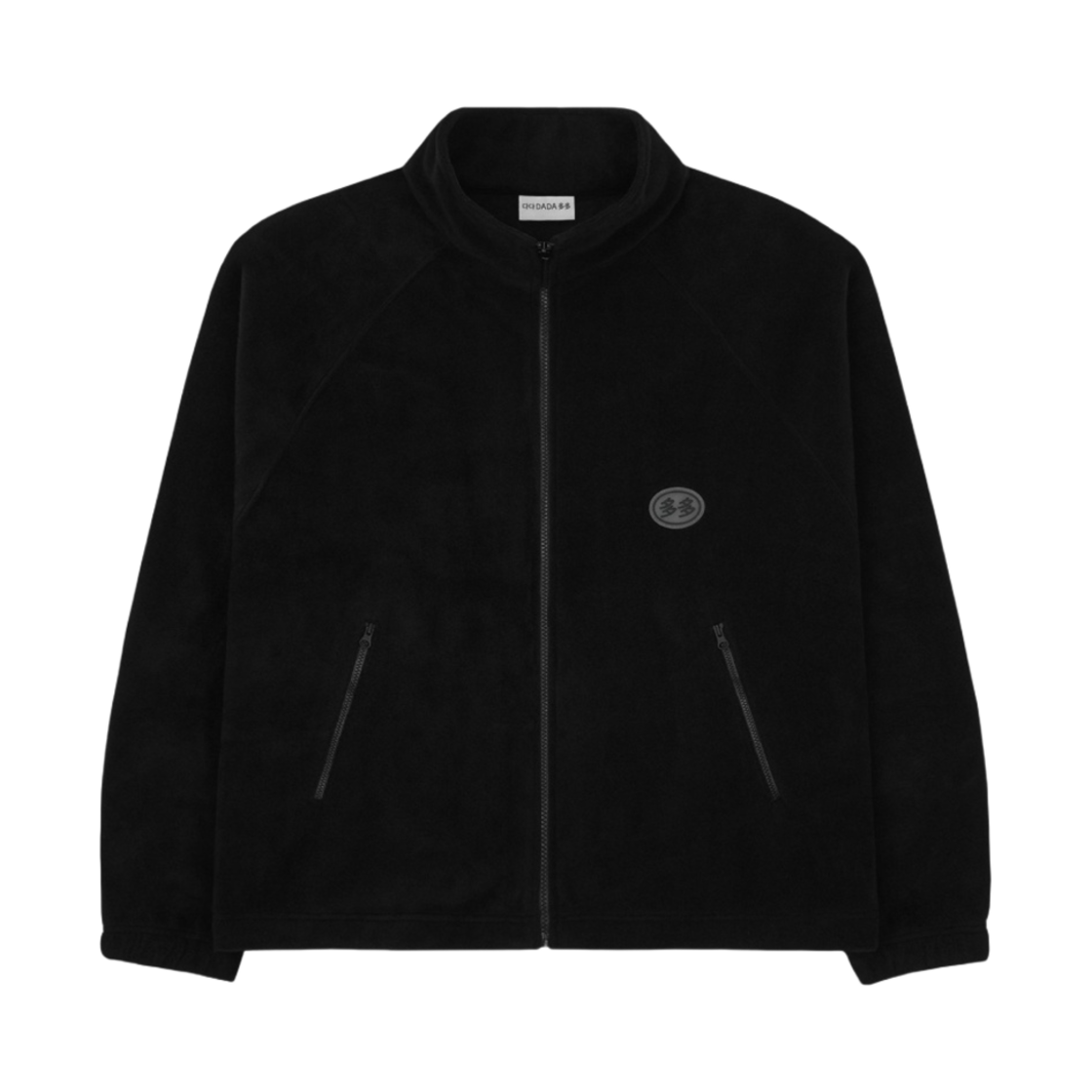 다다 플리스 자켓 블랙(Dada Fleece Jacket Black)