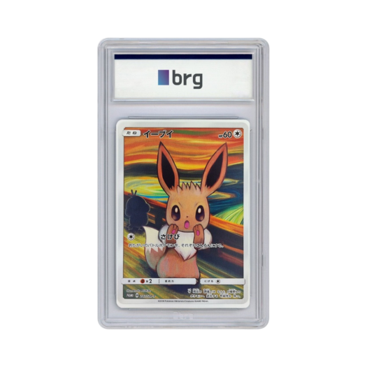 Pokemon Card Game Munch: A Retrospective Full Art Eevee 2018 SM-P (Japanese Ver.)
