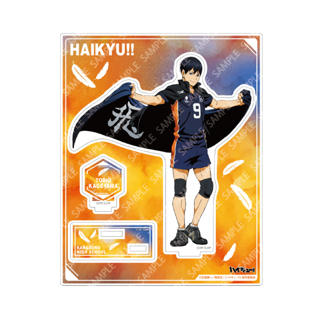 4901772414940 HAIKYU POMMOP Banner Acrylic Stand Kageyama