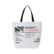 SPORT CHAMBER SC Reusable Bag White