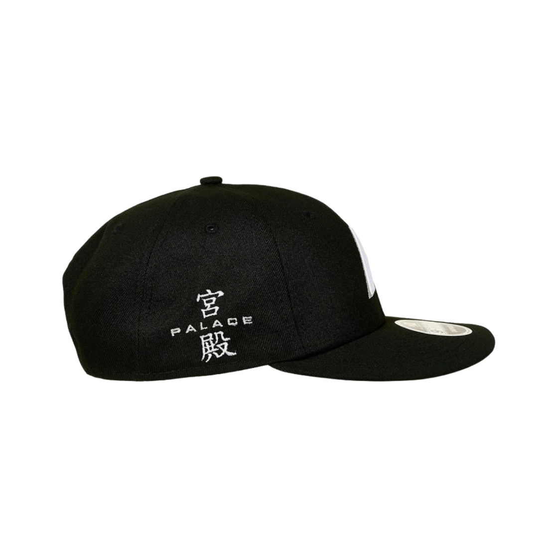 팔라스 뉴에라 로우 프로파일 P 9피프티 블랙 - 23FW(Palace New Era Low Profile P 9Fifty Black - 23FW) - 2