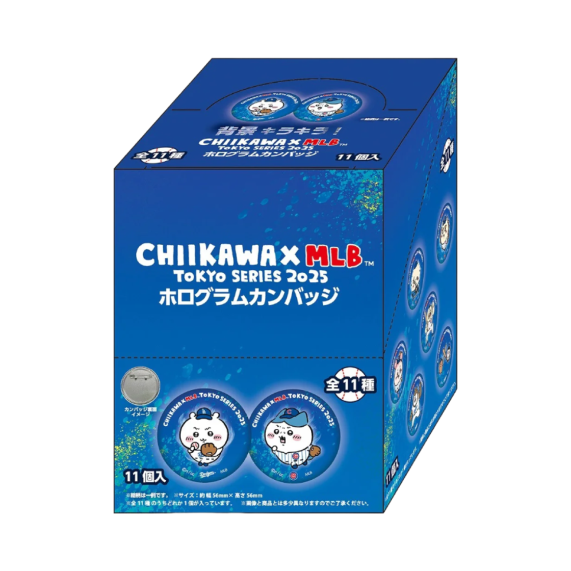 치이카와 x MLB 도쿄 시리즈 홀로그램 캔뱃지 박스 (11개입)(Chiikawa x MLB Tokyo Series Hologram Can Badge Box (11 Pieces)) - 3