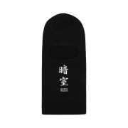Darkr8m Studio Basic Logo Knitted Balaclava
