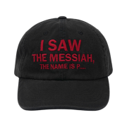 My Name is Peter 6-Panel Messiah Cap Black
