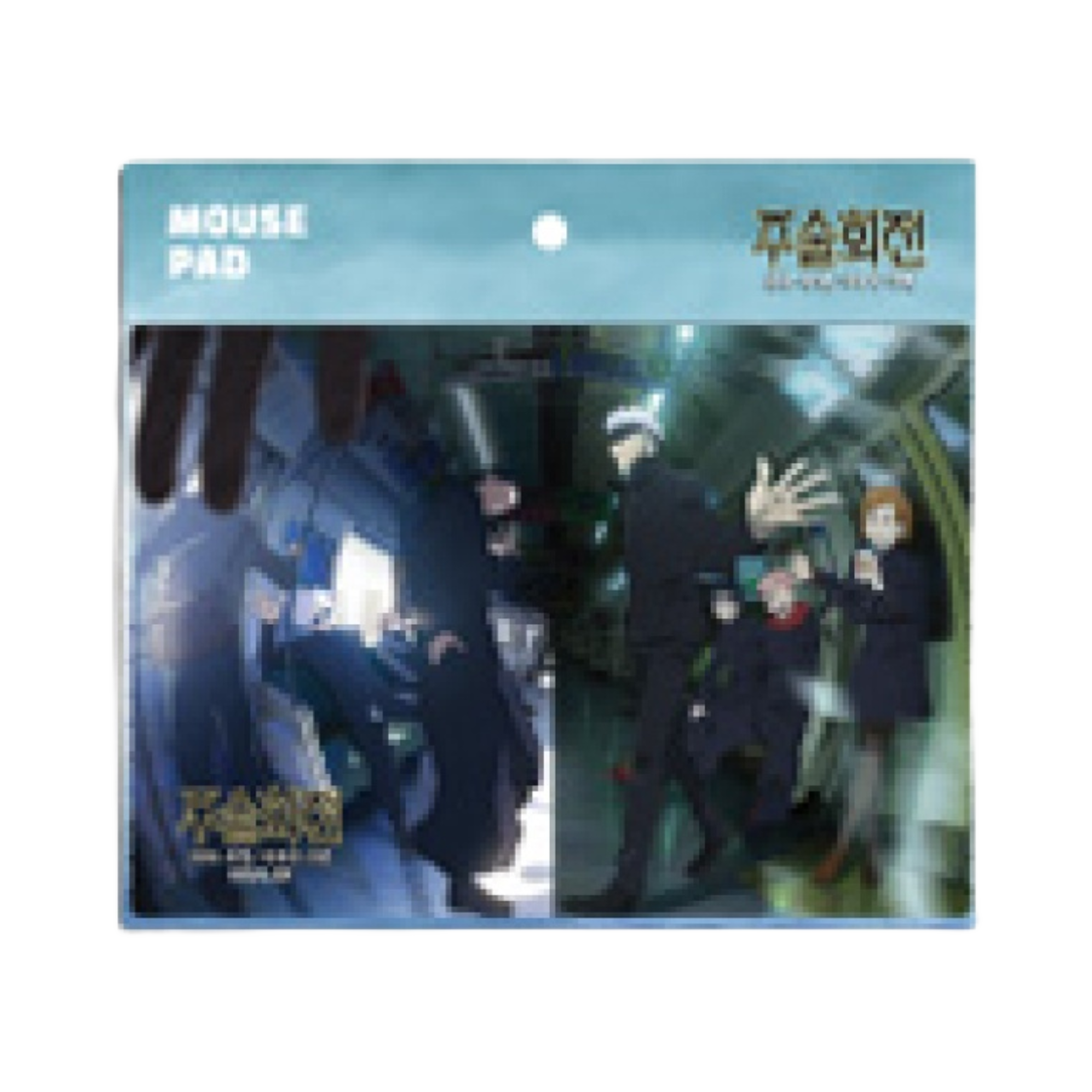 주술회전 마우스 패드 B 버전(Jujutsu Kaisen Mouse Pad B Ver.) - 1