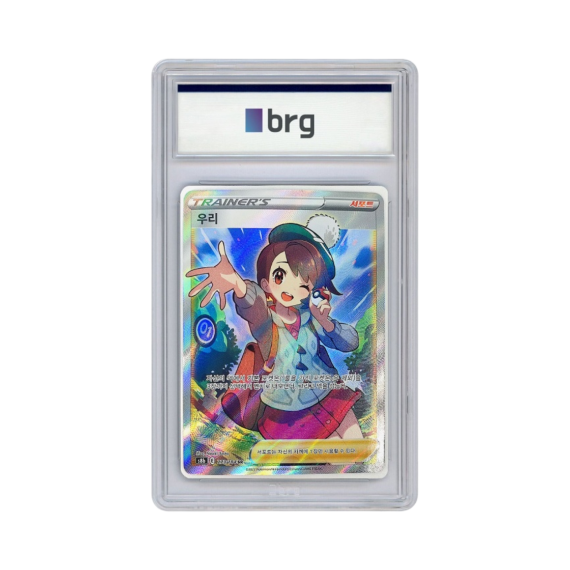 - Pokemon Card Game Vmax Climax Full Art Gloria 2022 SR - 대표 이미지 #1