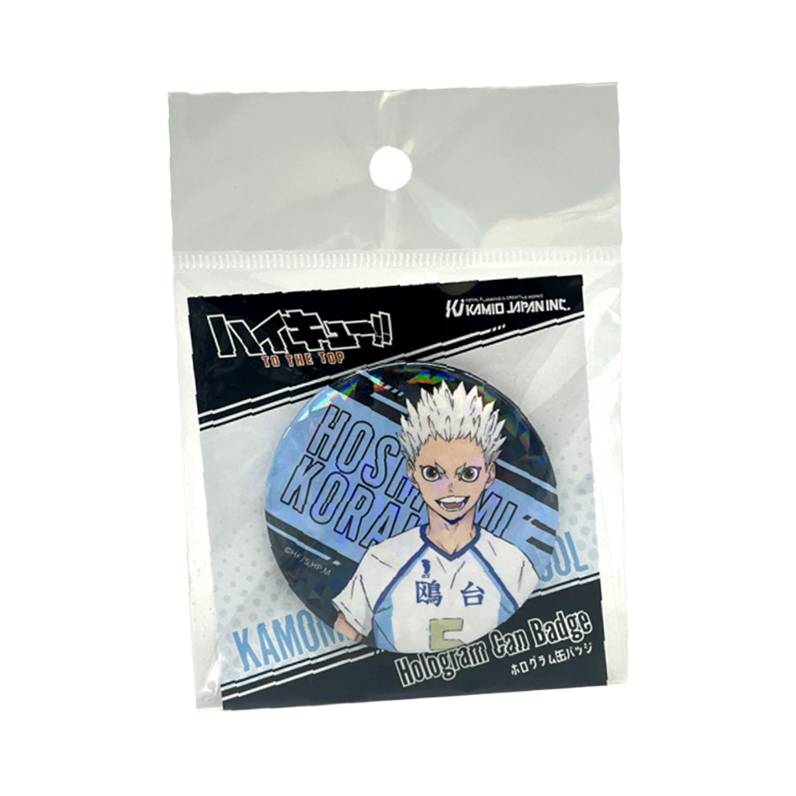 하이큐 홀로그램 캔 뱃지 호시우미(HAIKYU Hologram Can Badge Hoshiumi)