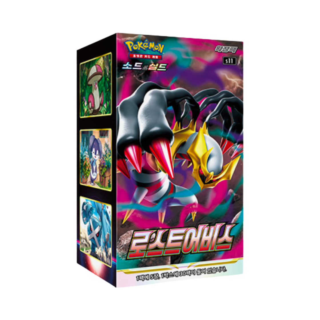포켓몬 TCG 소드 & 실드 확장팩 로스트어비스 박스 (30팩)(Pokemon TCG Sword & Shield Expansion Pack Lost Abyss Box (Pack of 30))