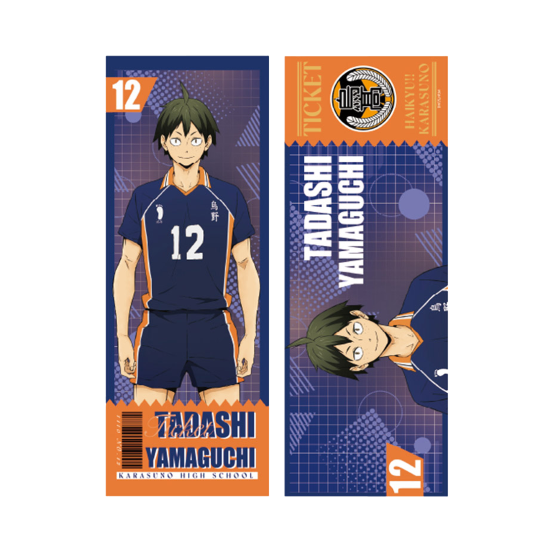 6977299620681 HAIKYU Laser Ticket Yamaguchi