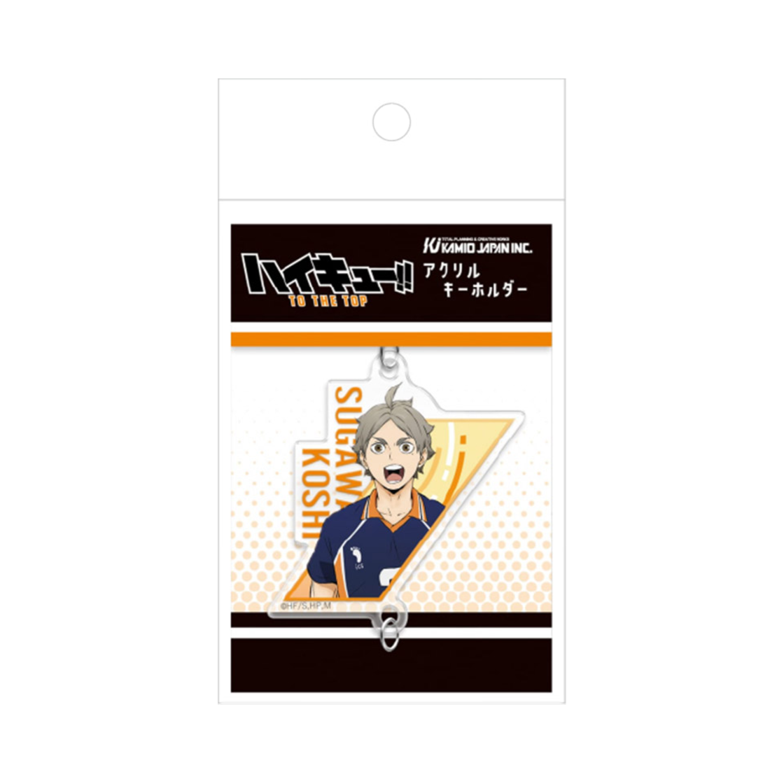 4550432032408 HAIKYU Connection Acrylic Keyring Sugawara