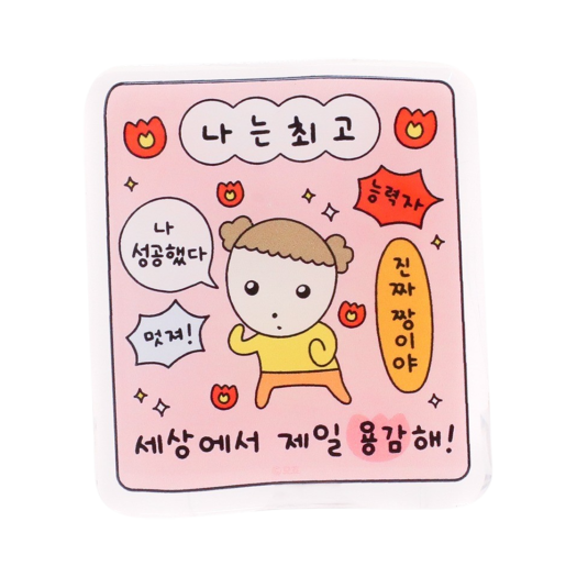 썸네일 2