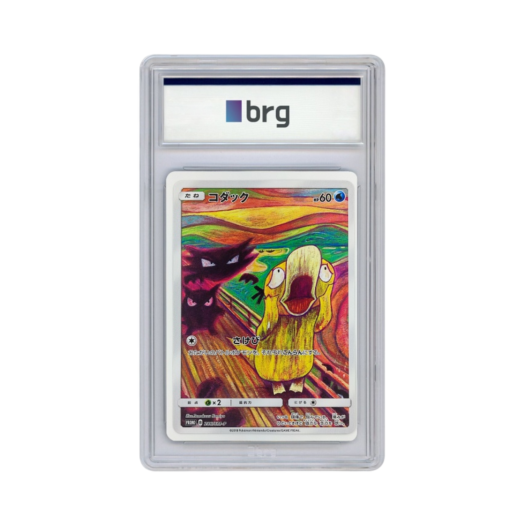 Pokemon Card Game Munch: A Retrospective Psyduck 2018 SM-P (Japanese Ver.)