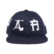 Hyukoh x Sunsetrollercoaster AAA AAAAAA Cap Navy