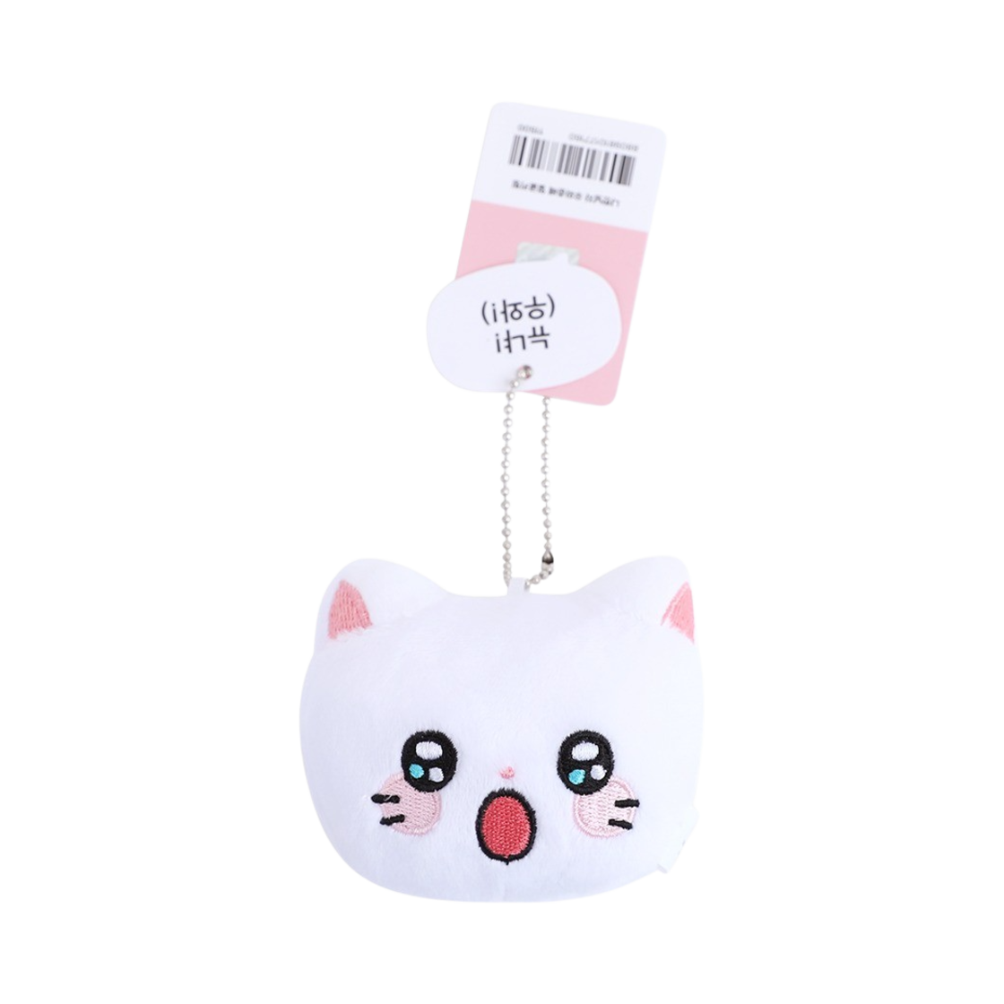 8809810177160 Meow Man Face Doll Keyring Wow Chunbae