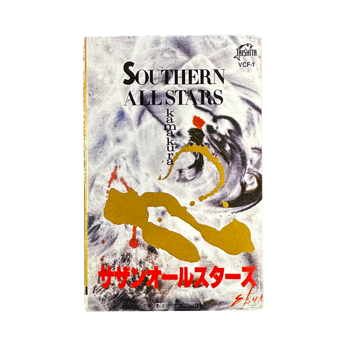 Southern All Stars – Kamakura Cst CHERRY DRIVER Southern All Stars – Kamakura Cst - 대표 이미지 #1