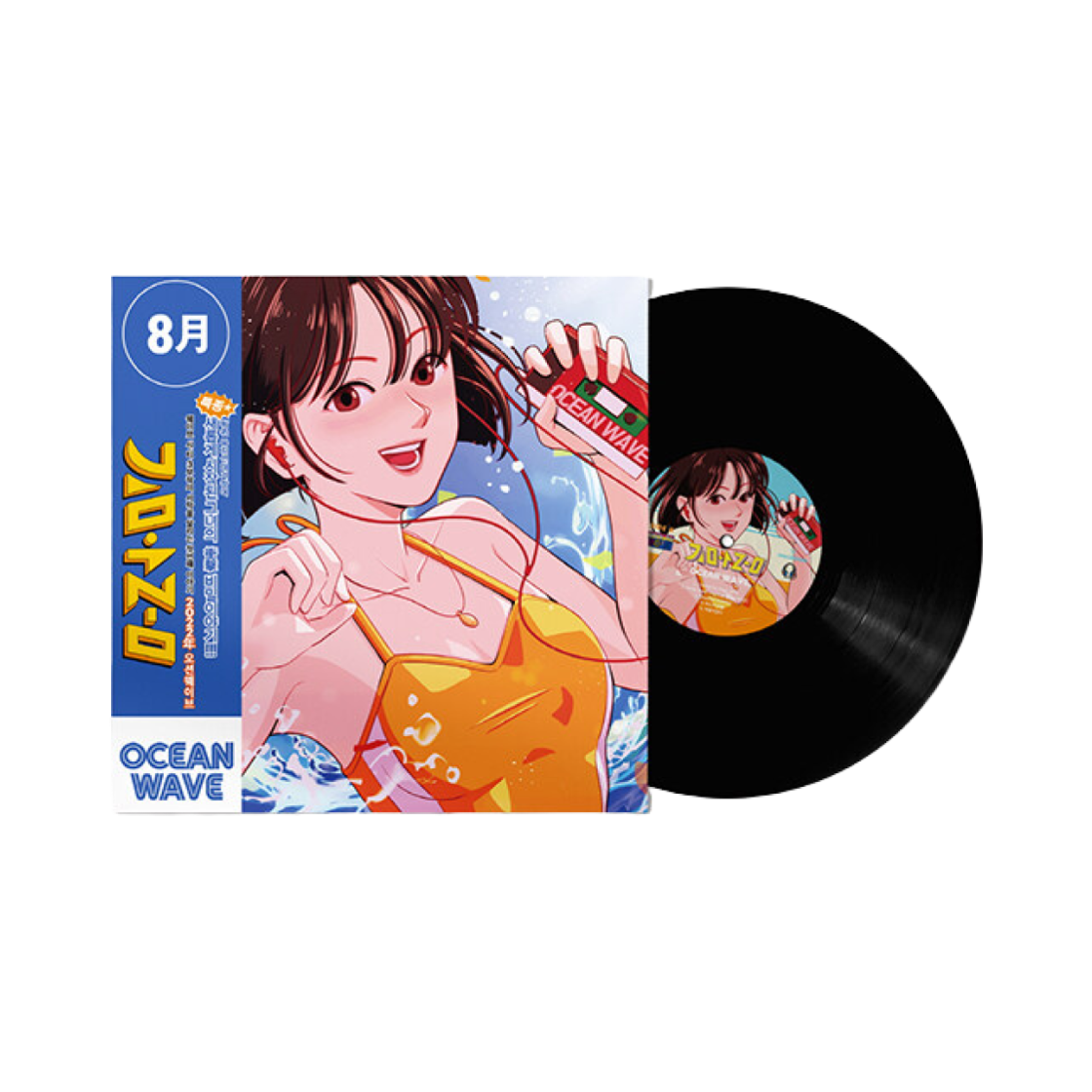 김아름 정규 5집 오션 웨이브 LP 블랙 (300장 한정반)(Kim A Reum 5th Album Ocean Wave LP Black (300 Limited)) - 1