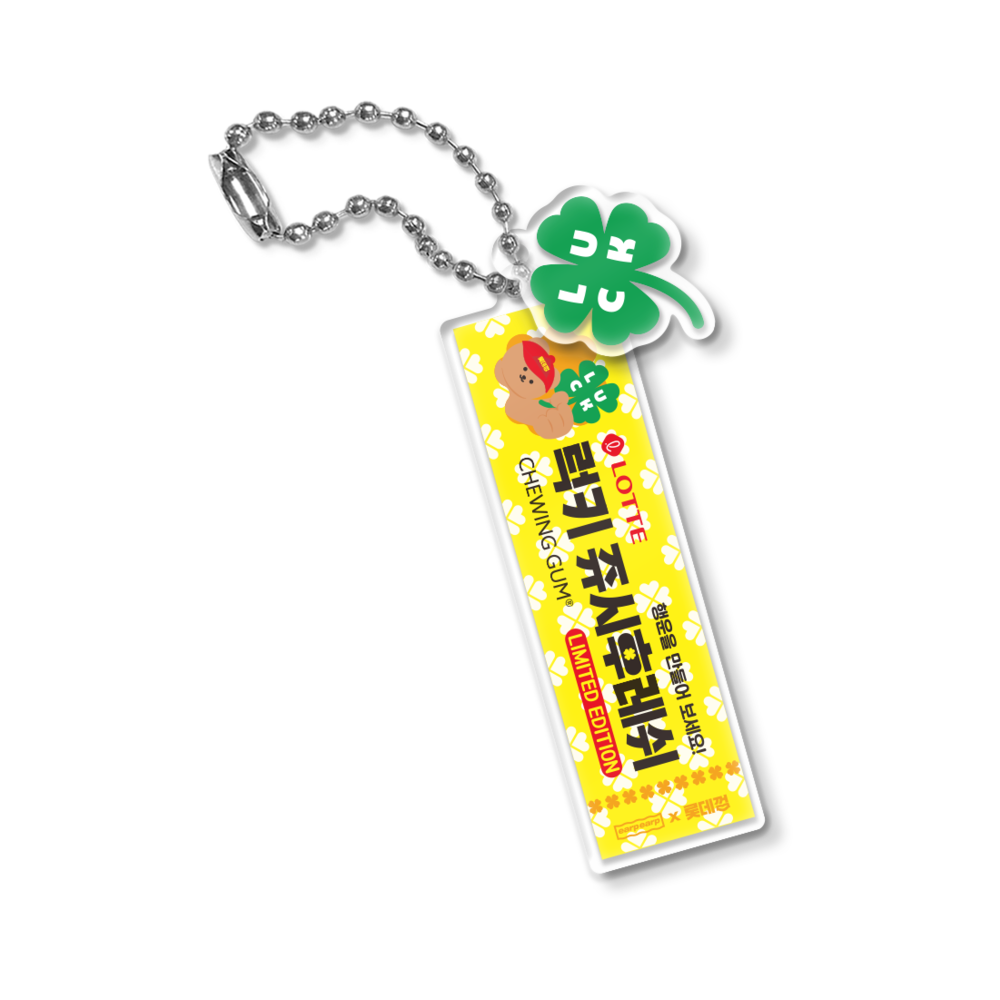 [어프어프 X 롯데껌] 럭키 쥬시후레쉬 (더블키링)([EARPEARP X LOTTE GUM] Lucky Juicy Fresh Double Key Chain)