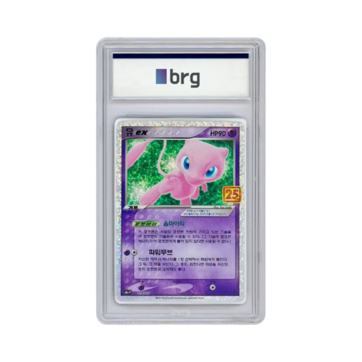 Pokemon Card Game 25th Anniversary Promo Holo Mew EX 2021