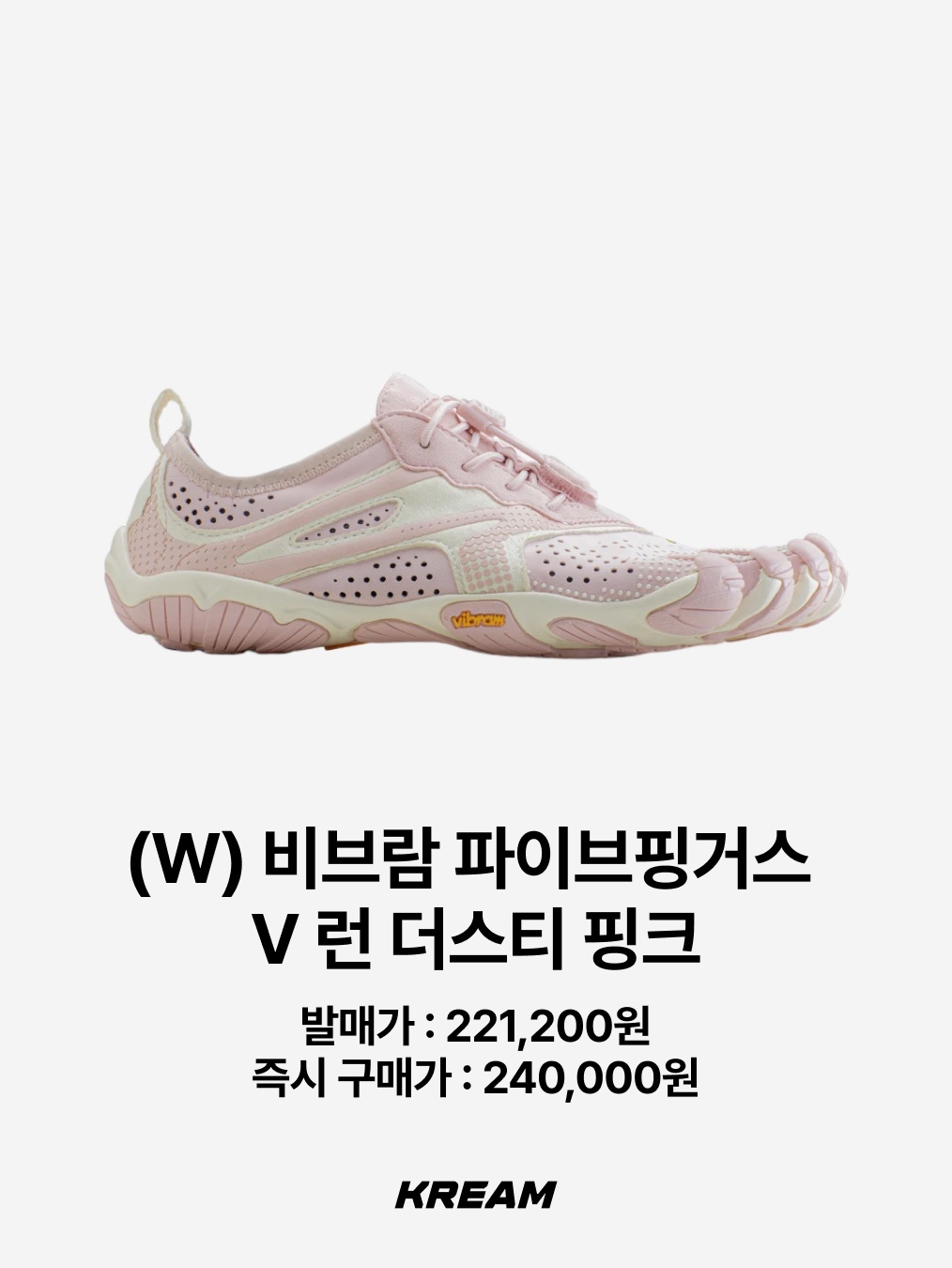 (W) Vibram Fivefingers V-Soul Ivory Dusty Pink, Suicoke x Vibram Fivefingers Nin-Lo Black 착용 스타일 - 5