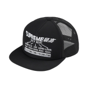 Supreme Transport Mesh Back 5-Panel Black - 22FW