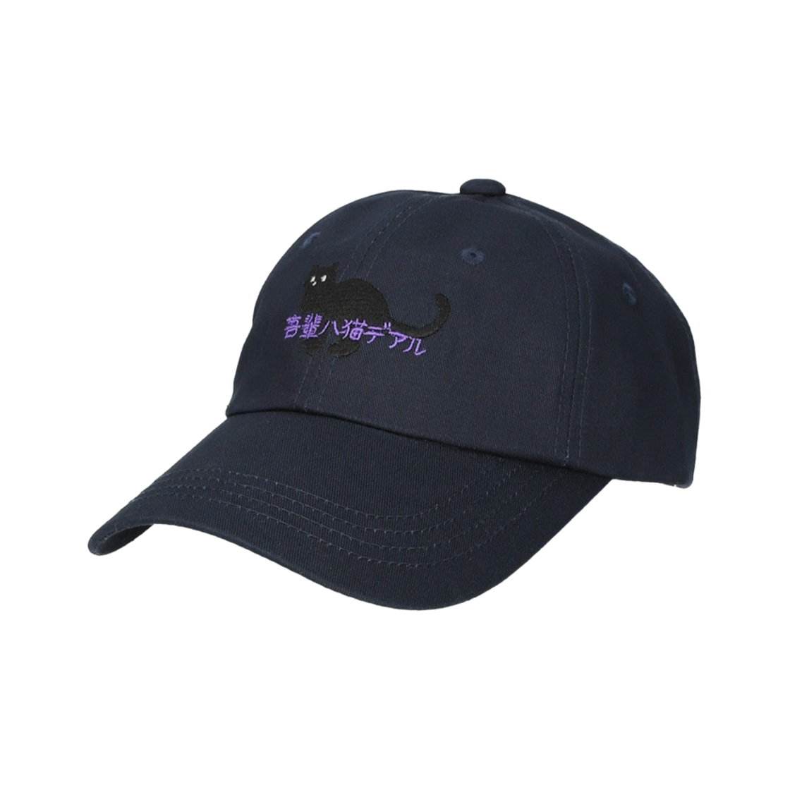 22FW-BCCLICN Traktat I Am A Cat Ball Cap Navy