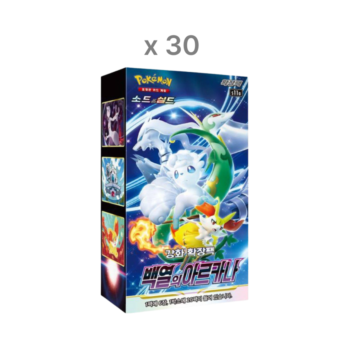 포켓몬 TCG 소드 & 실드 강화 확장팩 백열의 아르카나 30박스 (총 600팩)(Pokemon TCG Sword & Shield Enhanced Expansion Pack Incandescent Arcana 30 Boxes (Total Pack of 600)) - 1