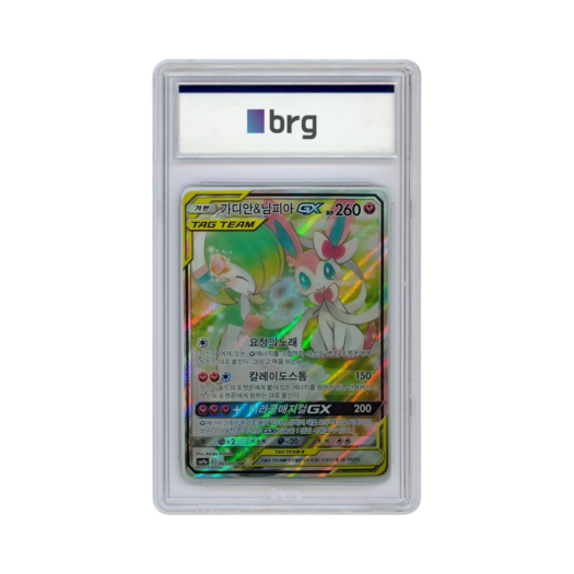 Pokemon Card Game Night Unison Special Art Gardevoir & Sylveon GX 2019 SR