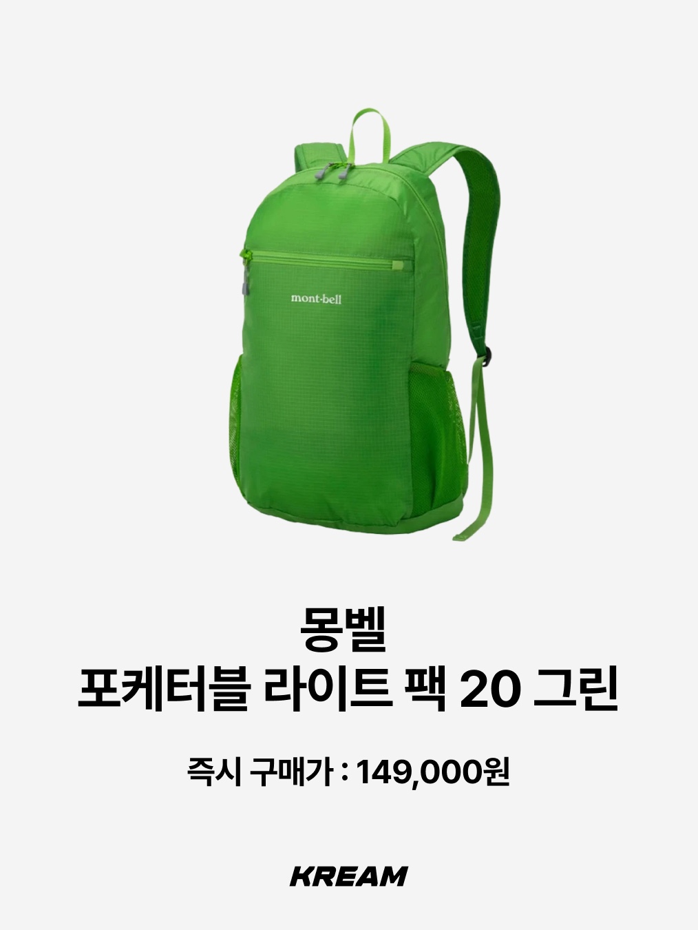And Wander Sil Daypack Off White, Ticket To The Moon Mini Backpack 15L Royal Blue 착용 스타일 - 10