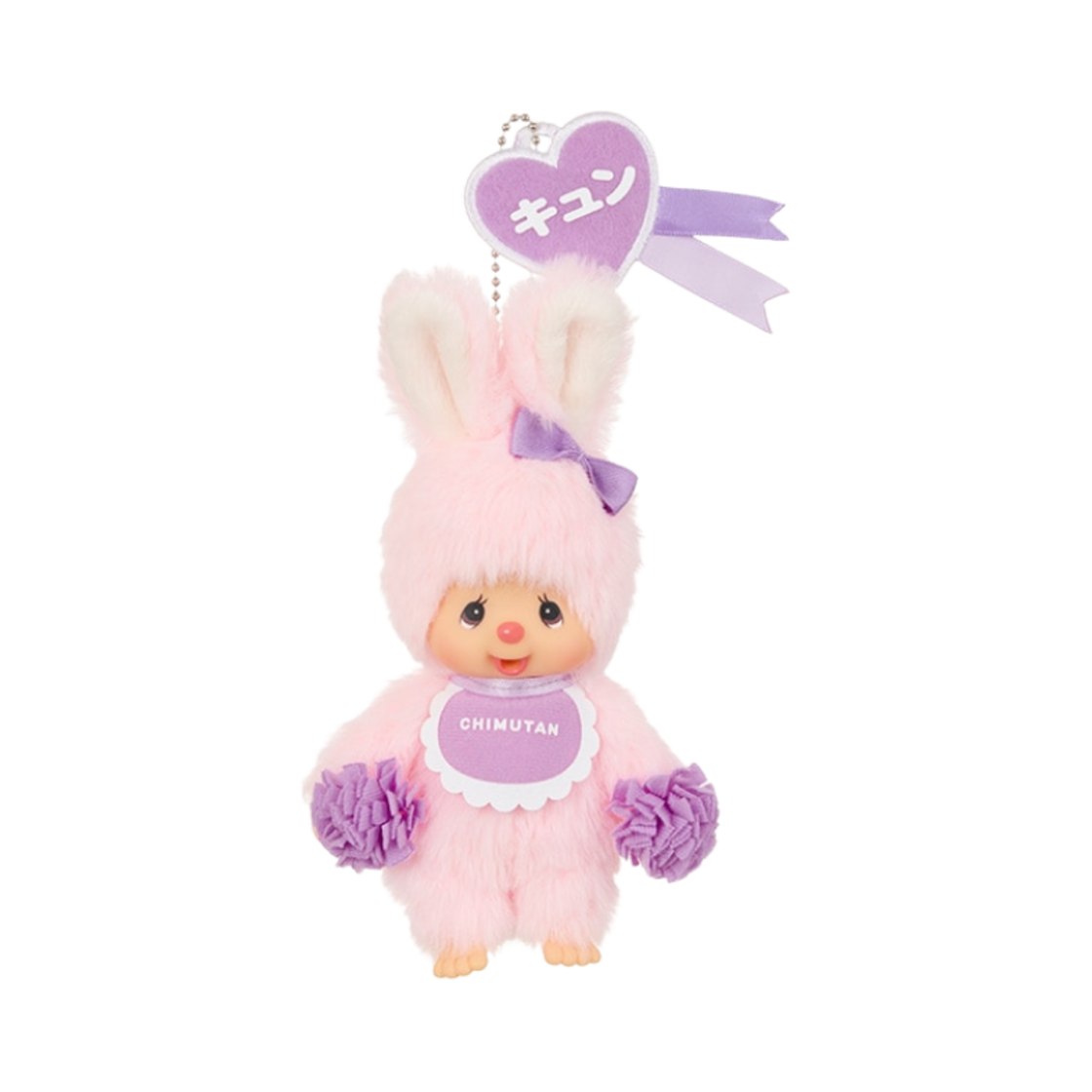 - Monchhichi Happy Color Chimutan Key Chain Purple