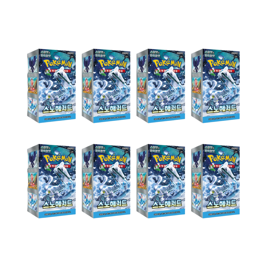 포켓몬 TCG 스칼렛 & 바이올렛 확장팩 스노우 하자드 박스 8박스 (총 240팩)(Pokemon TCG Scarlet & Violet Expansion Pack Snow HazardBox 8 Boxes (Pack of 30)) - 1