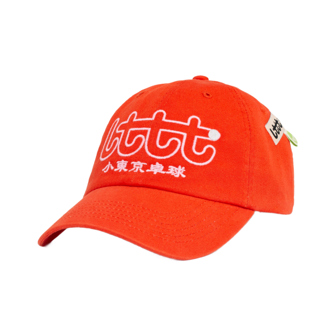 47892717011220 LTTT Outline Logo Cap Three