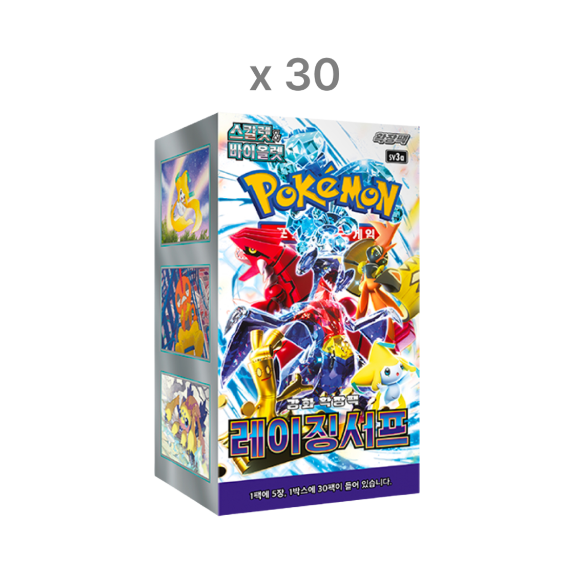 포켓몬 TCG 스칼렛 & 바이올렛 강화 확장팩 레이징서프 30박스 (총 900팩)(Pokemon TCG Scarlet & Violet Enhanced Expansion Pack Raging Surf 30 Boxes (Total Pack of 900))