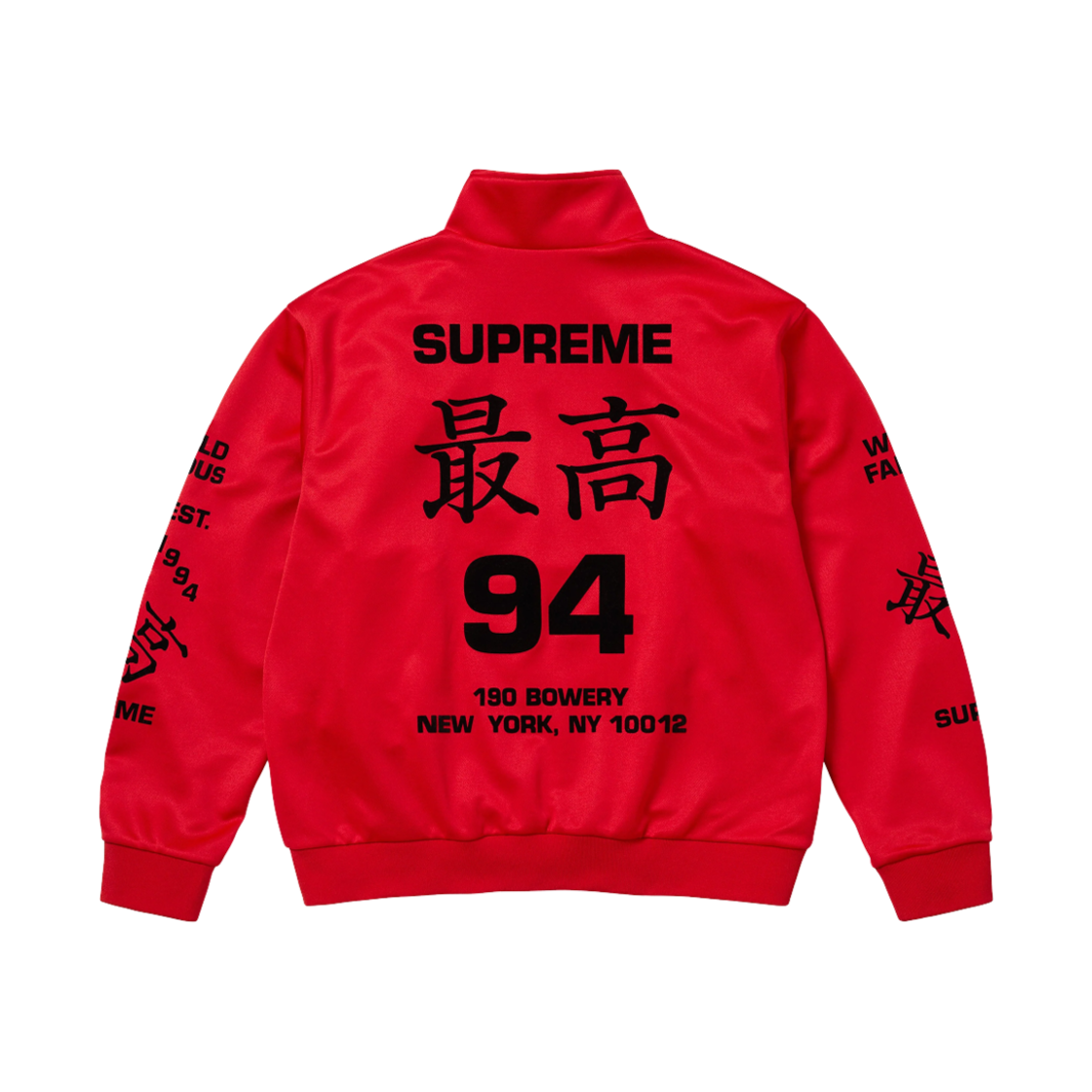 슈프림 월드와이드 트리콧 트랙 자켓 레드 - 25SS